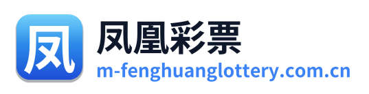 凤凰彩票 Logo